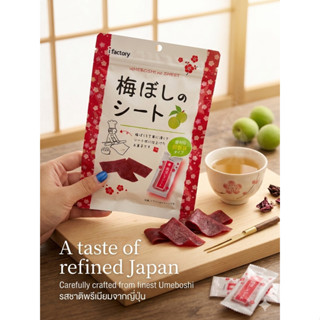 บ๊วยแผ่นญี่ปุ่น ยอดฮิต🇯🇵