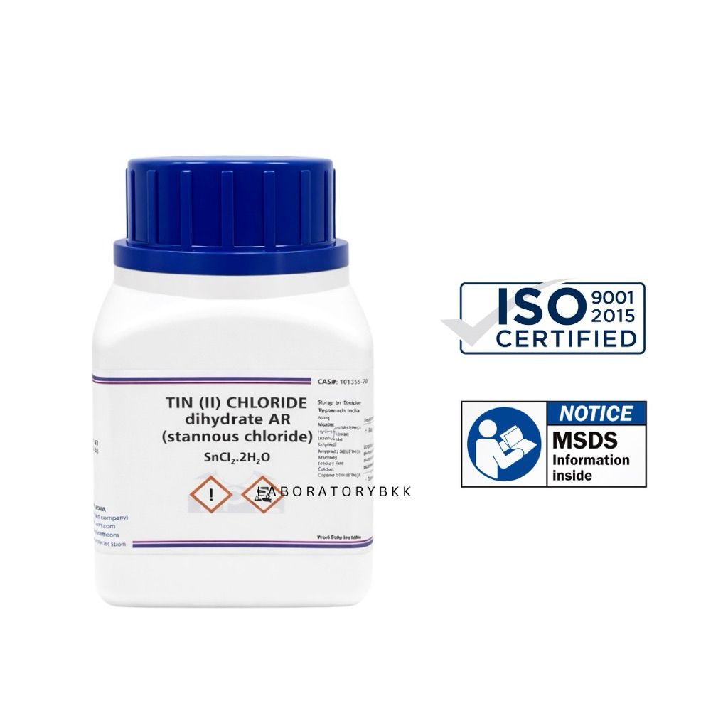 Tin(II) chloride AR grade 97% (Stannous chloride) ยี่ห้อ TPC 500 g. ทิน (II) คลอไรด์ สแตนนัสคลอไรด์ laboratorybkk