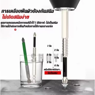 SHUYE ชุดดอกไขควงแม่เหล็ก 5ชิ้น – บิตป้องกันการกระแทกป้องกันการลื่นไถลสําหรับไขควงไฟฟ้า