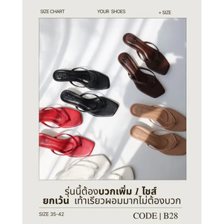 YOURSHOES B28 (+1ไซส์จากปกติ*) / รองเท้าส้นสูง 1นิ้ว รองเท้าหูหนีบ รองเท้าใส่ทำงาน