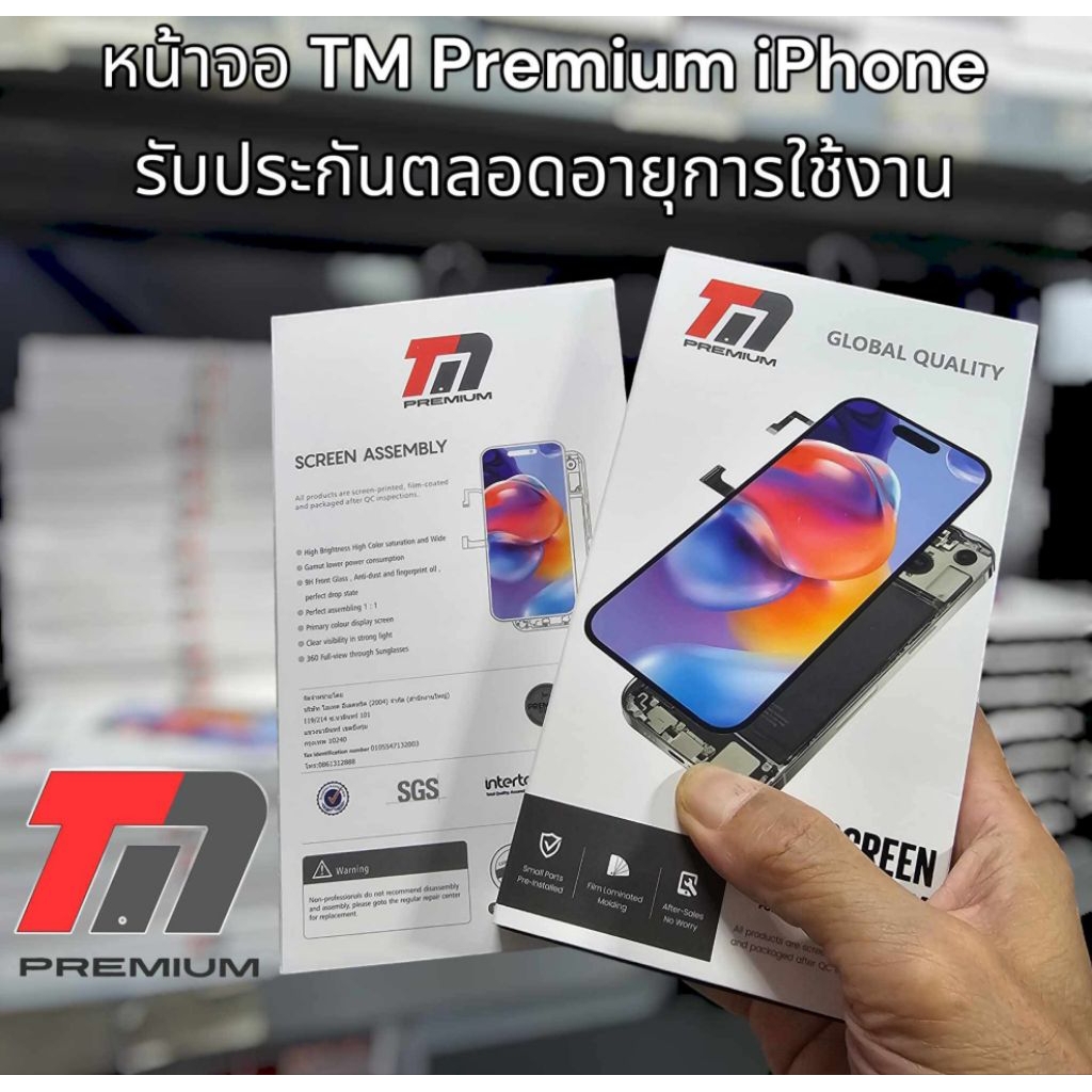 จอTM premium 13promax งาน (oled)แท้มี ประกัน