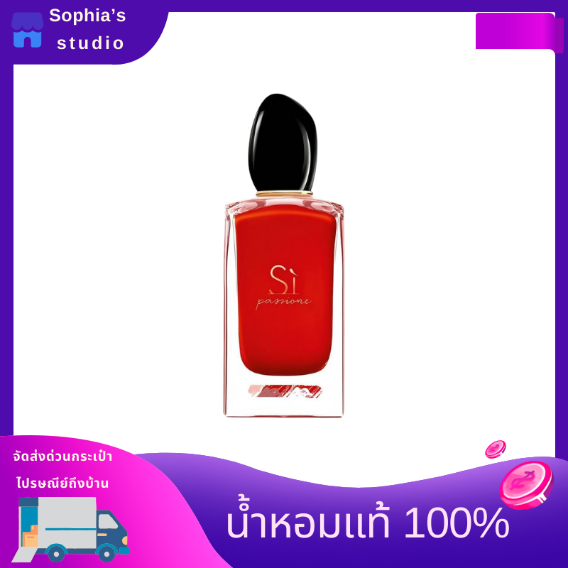 ของแท้ 100% พร้อมส่งฟรีน้ำหอมผู้หญิง อาร์มานี่ สีแดง เข้มข้น Si 100 มล. กลิ่นดอกไม้ EDP /Women's