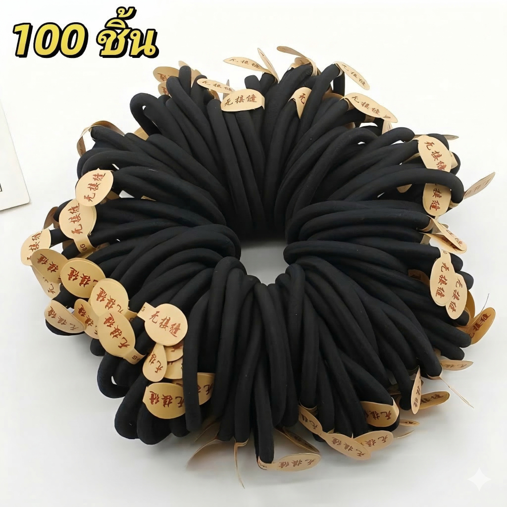 ✨ยางยืดผมสีดำ100 เส้น ยางรัดผมทนทานไม่ขาดง่าย 💎 แบบหนาพิเศษเหมาะกับผมทุกประเภท ส่งด่วนมีสต็อกพร้อม