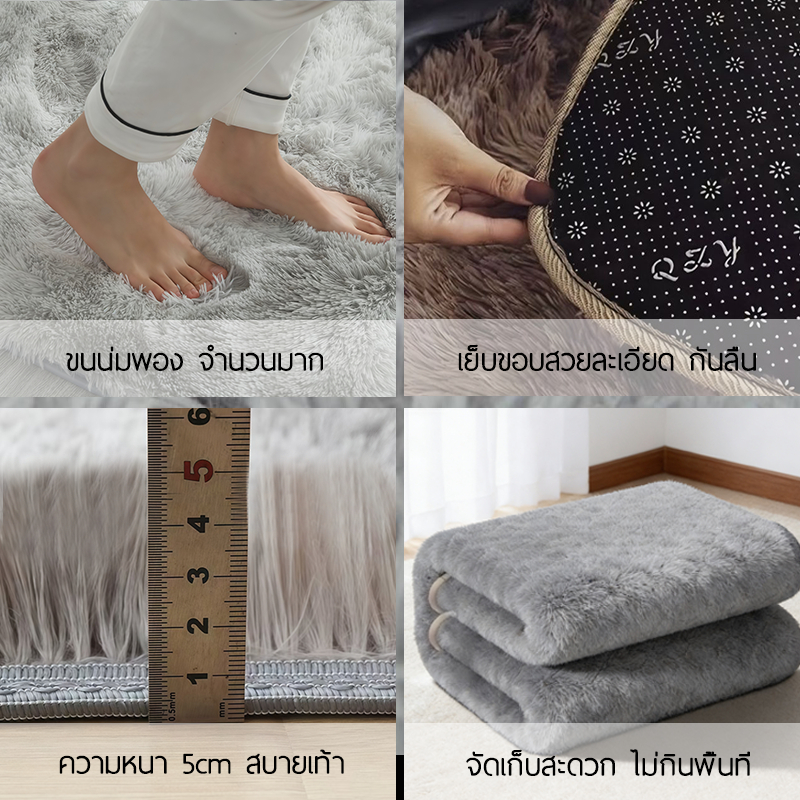 ✨พร้อมส่ง✨พรมปูพื้นห้องนอน หลายขนาด พรมห้องนอน 80x160cm 160x200cm 200x300cm พรม ขนนิ่ม ขนนุ่ม ตกแต่งสวย รูปที่ 3