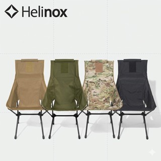 [พร้อมส่ง] Helinox Tac. Sunset Chair พนักสูงพิงศีรษะได้สบาย