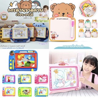 พร้อมส่ง 👉 กระดานเขียนได้ ลบได้ ไวท์บอร์ดเขียน-ลบ สมุดขูดขีด…