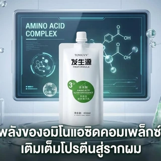 🔥ของแท้ราคาส่ง🔥ทรีทเม้นท์บำรุงผม 3+Dynamic Repair Cream