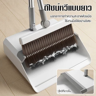 ชุดไม้กวาด ของใช้ในบ้าน ไม้กวาดและที่ตักฝุ่น ชุดพับได้ ไร้ขน ของใช้ในครัวเรือน กวาด ที่ปัดฝุ่นพร้อมขอบยางเพื่อป้องกันฝุ่