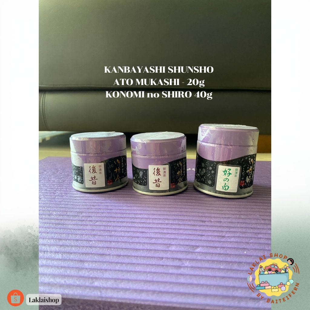 (พร้อมส่งด่วน~🚛🚚💨) 📦🍵🌱✨Kanbayashi Shunsho - Uji, Kyoto 🍵🌱🌱 (สินค้าแท้ 💯💯)