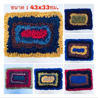 พรมเย็บสี่เหลี่ยม คละสี ขนาด :43x33ซม. ยกโหล12ชิ้น