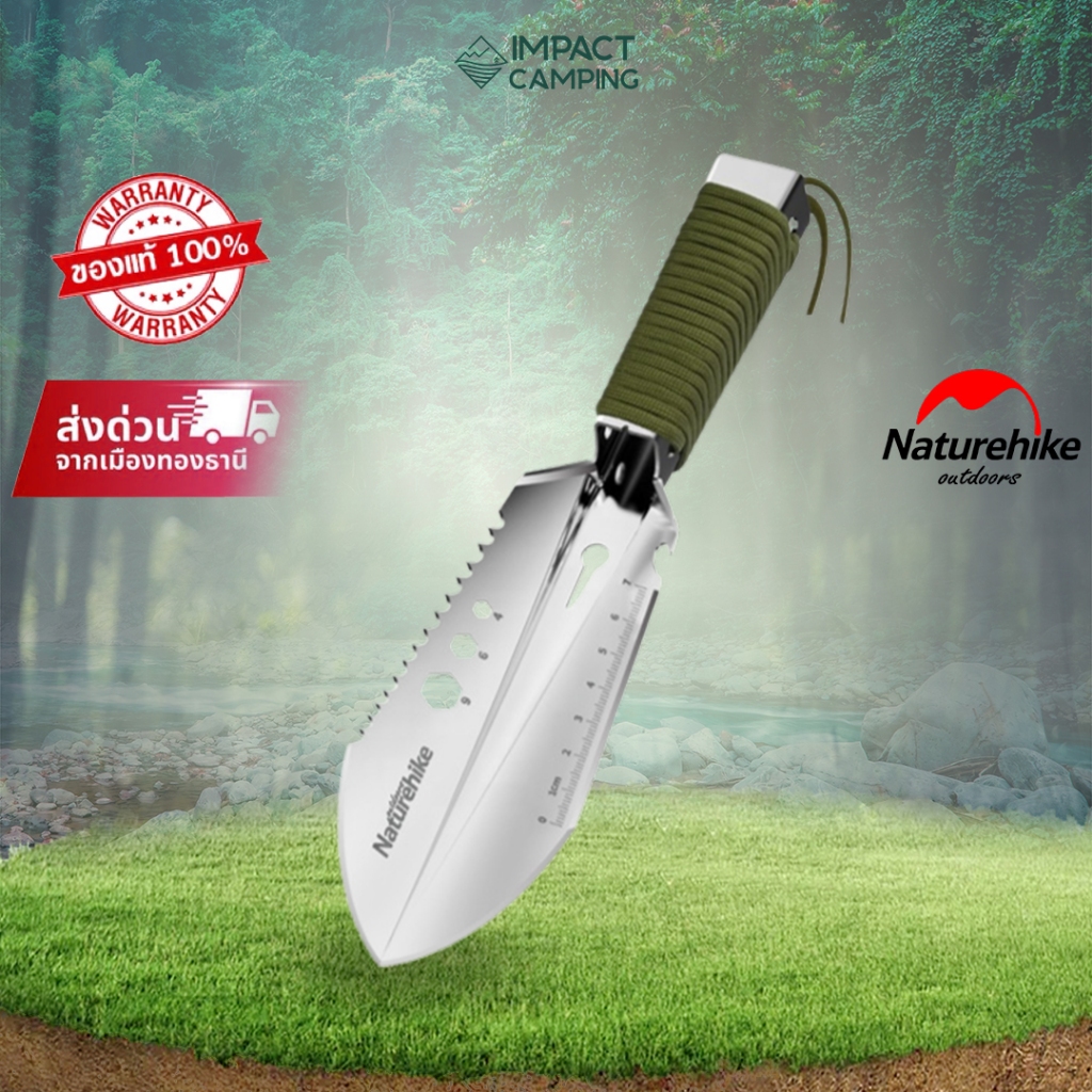 Naturehike พลั่วสนาม Multi-functional outdoor hand shovel