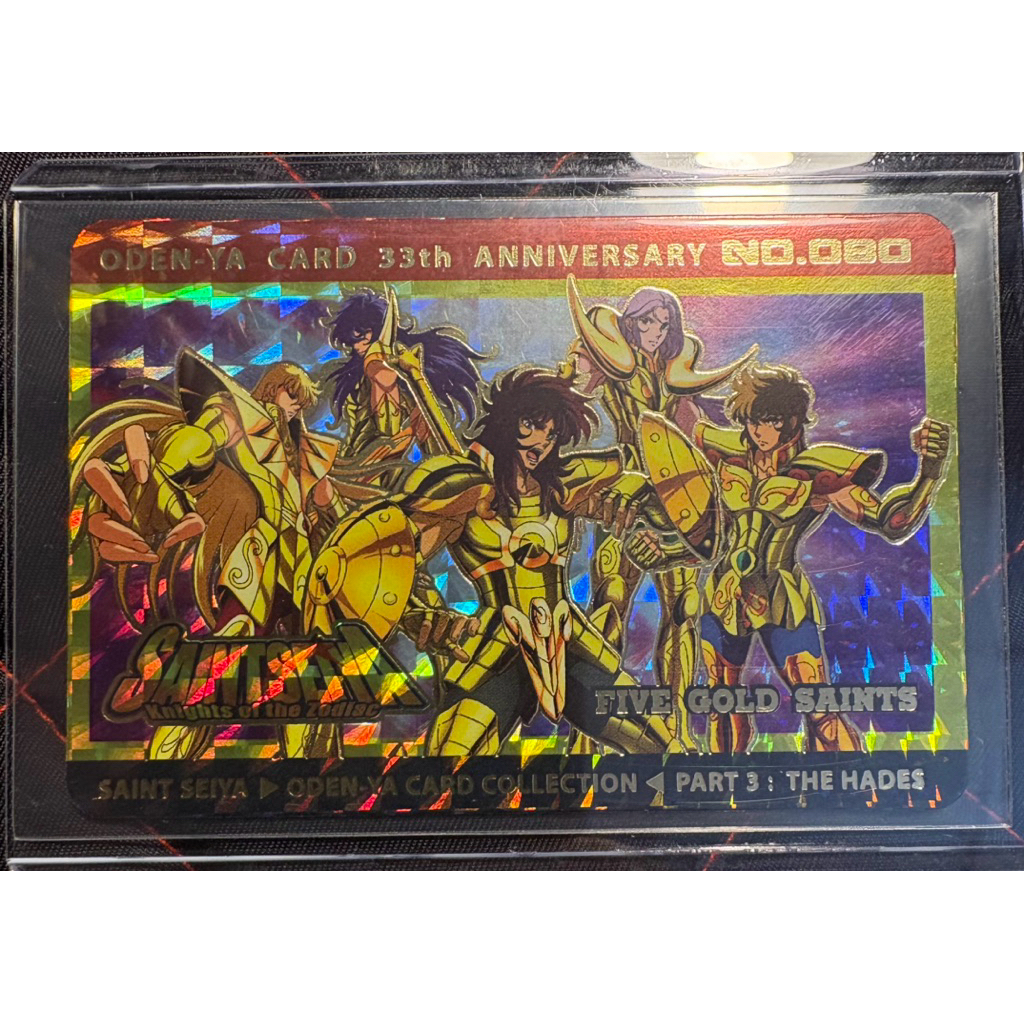[พร้อมส่ง⚡️] Odenya Saint Seiya Part 3 Five Gold Saint 080 SR การ์ดพลัง