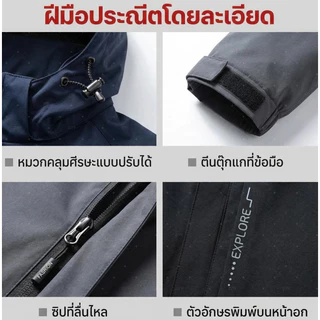 เสื้อแขนยาว Men Jacket เสื้อแจ็คเก็ตผู้ชายกันลม สำหรับเดินป่า น้ำหนักเบา ระบายอากาศดีเยี่ยมCOD