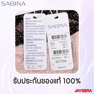 ลูกไม้สวย ✅SABINA habpy ไม่มีโครง ดันทรงเบาๆ ลูกไม้สวย ฟองหนา1.2cm ❤️ HB1