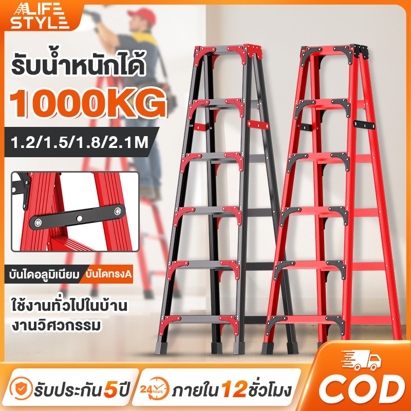 บันได บันไดอลูมิเนียม บันไดทรงเอพับได้ บันไดทรง A บันไดพับได้ บันไดสแตนเลส รับน้ำหนักได้ 1000KG แข็งแรง – โปรปัง