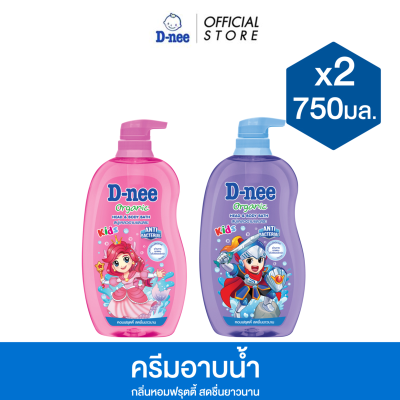 [แพ็ค2] D-nee ดีนี่ คิดส์ ออร์แกนิค สบู่เหลวอาบและสระ 750 มล.