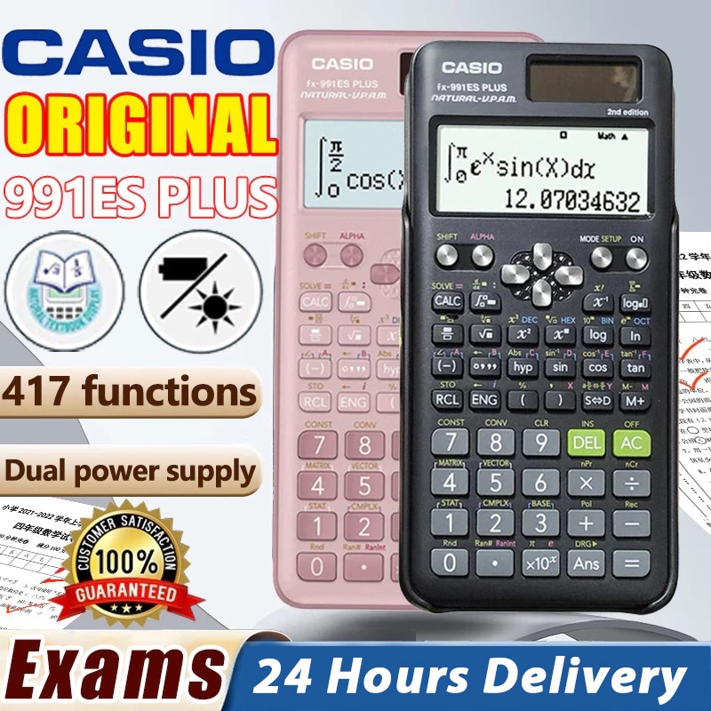 เครื่องคิดเลข Casio 991EX/991ES Plus พร้อมส่ง 24 ชม. ฟรีค่าจัดส่งทั่วไทย