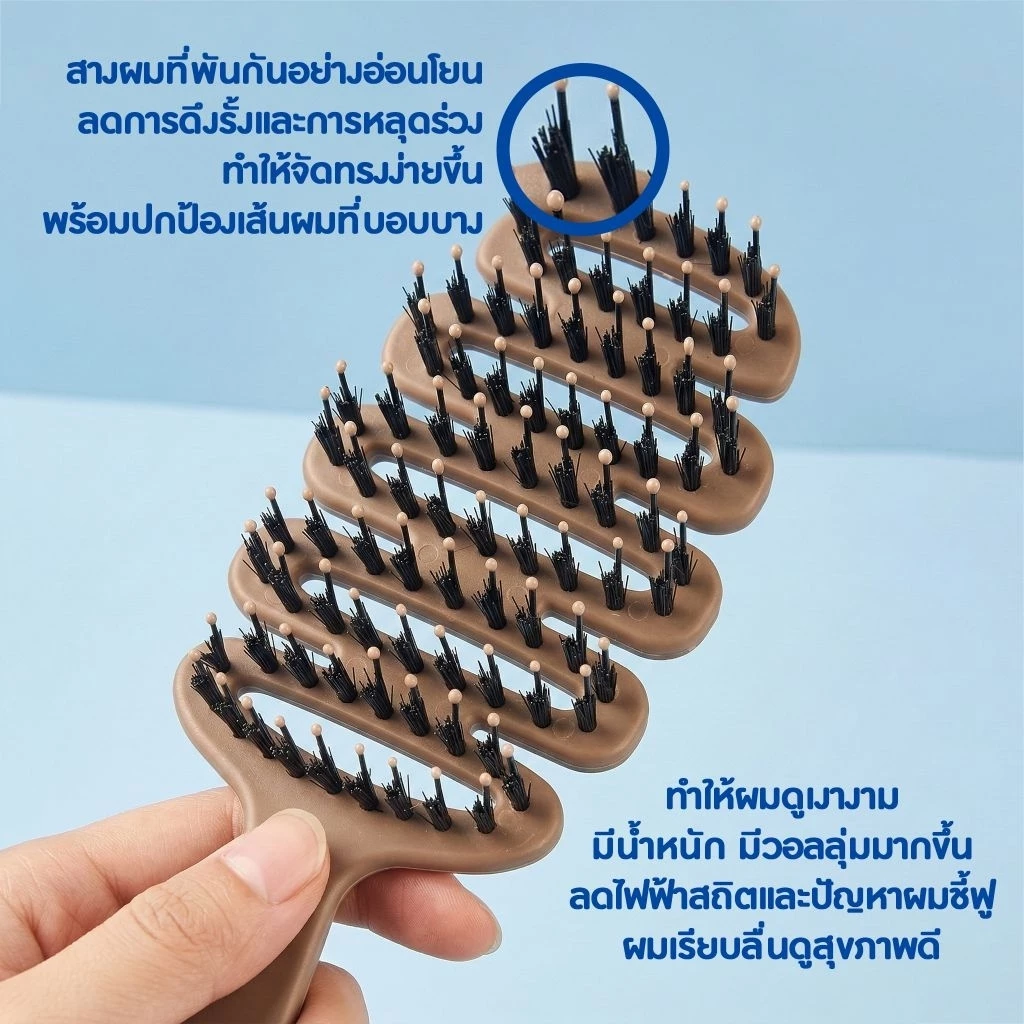 หวีขนหมูป่า ลดผมร่วง ลดผมชี้ฟู แก้ปัญหาผมพันกัน ถนอมเส้นผม กำจัดรังแค ใช้ได้ทุกสภาพผม ช่วยให้ผมมีวอลุ่ม thumbnail 5