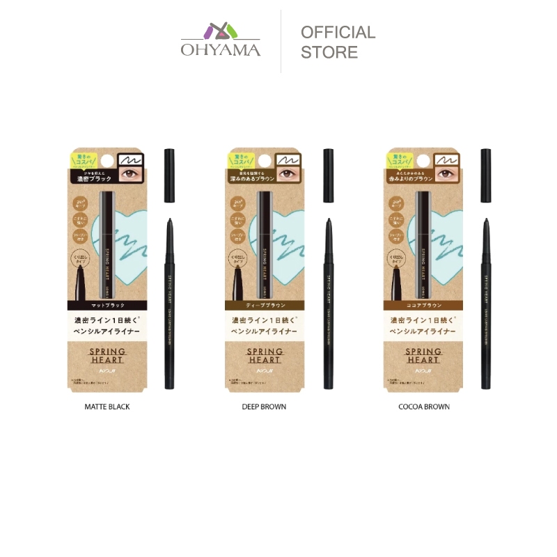 SPRING HEART LONG LASTING EYELINER สปริง ฮาร์ท อายไลน์เนอร์แบบดินสอ