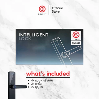 C-CURITY รุ่น DMB 518 Digital Door Lock สมาร์ทล็อค กลอนดิจิตอล 5 ระบบ