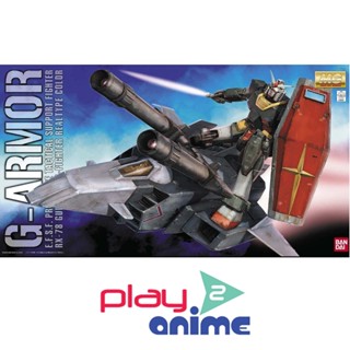 Bandai 1/100 Master Grade G ARMOR REAL TYPE COLOR VER.