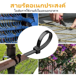 เคเบิ้ลไทร์ สายรัดไนล่อน หนวดกุ้ง Cable Tie สีขาว-ดำ ขนาด4-12นิ้ว ทนทาน เหนียว ล็อคแน่นไม่หลุด สายรัดสายไฟ 100เส้น/ถุง