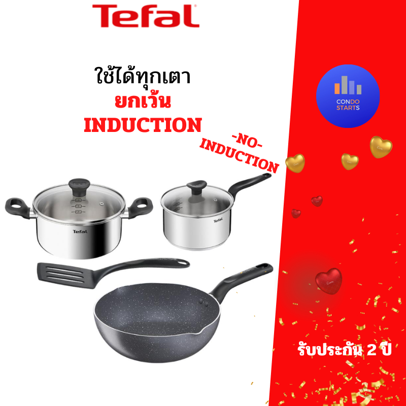 TEFAL ชุดเครื่องครัว 6ชิ้น SPECIAL เซ็ท So Chef 6 G135S695   8 ชิ้น Day by Day G143S895 สีน้ำตาล