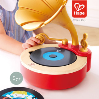 Tune Time Phonograph 蓄音機風レコードプレーヤー 3Y+ 画像5