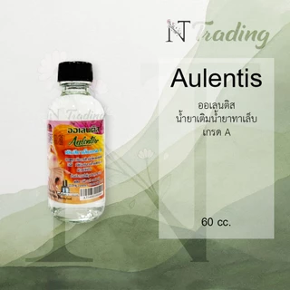 Aulentis Nail Polish Solvent | ออเลนติส ยาเติมน้ำยาทาเล็บ เกรด A | 60, 85, 400 cc