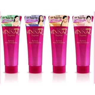 โลชั่นจินนายBelov 80g.กับ 250g.