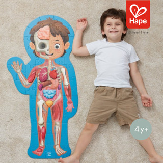 Hape Human Body Puzzle	จิ๊กซอว์ อะไรในร่างกายหนู ยาว 1m เท่าขนาดคน	4Y+ รูปที่ 3
