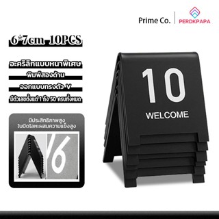 PERDKPAPA ป้ายเลขโต๊ะ ป้ายเบอร์โต๊ะ เลขโต๊ะ เบอร์โต๊ะ ตัวเลข…