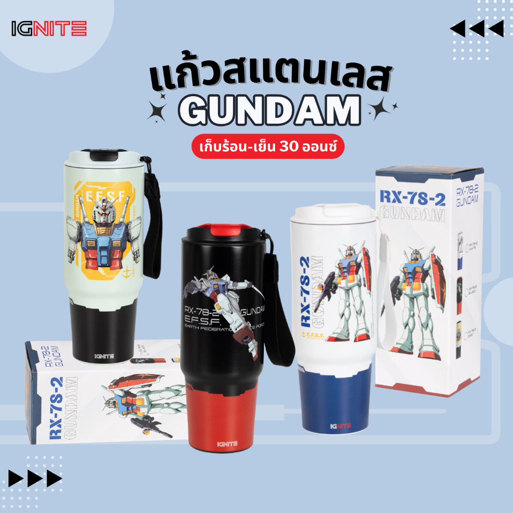 IGNITE®  แก้วสแตนเลส Gundam RX-78-2 (NEW!! COLLECTION!)