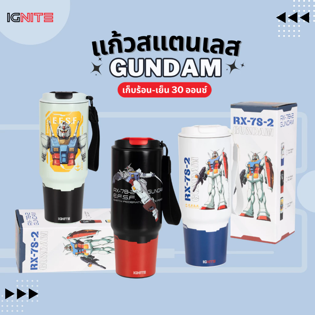 IGNITE® แก้วสแตนเลส Gundam RX-78-2 (NEW!! COLLECTION!)