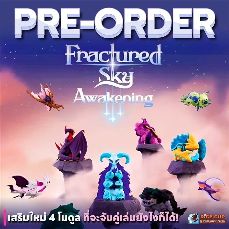 [พรีออเดอร์ ของแท้] Fractured Sky Awakening (Deluxe/ Super Deluxe/ Soar Limited Edition/ Soar Wooden