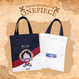 [พร้อมส่ง] ONE PIECE : ถุงผ้ามินิ วันพีซ สินค้าลิขสิทธิ์แท้