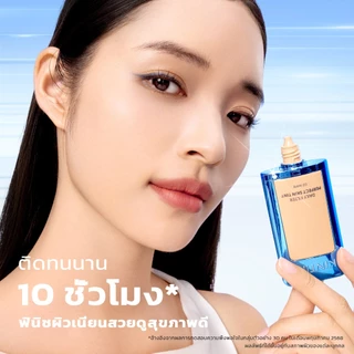 SKINTIFIC ดีอีเลี่ยน Filter Perfect Skin Tint ฟินิชนดูนใน 30 วิ ติดทน 10 ชั่วโมง
