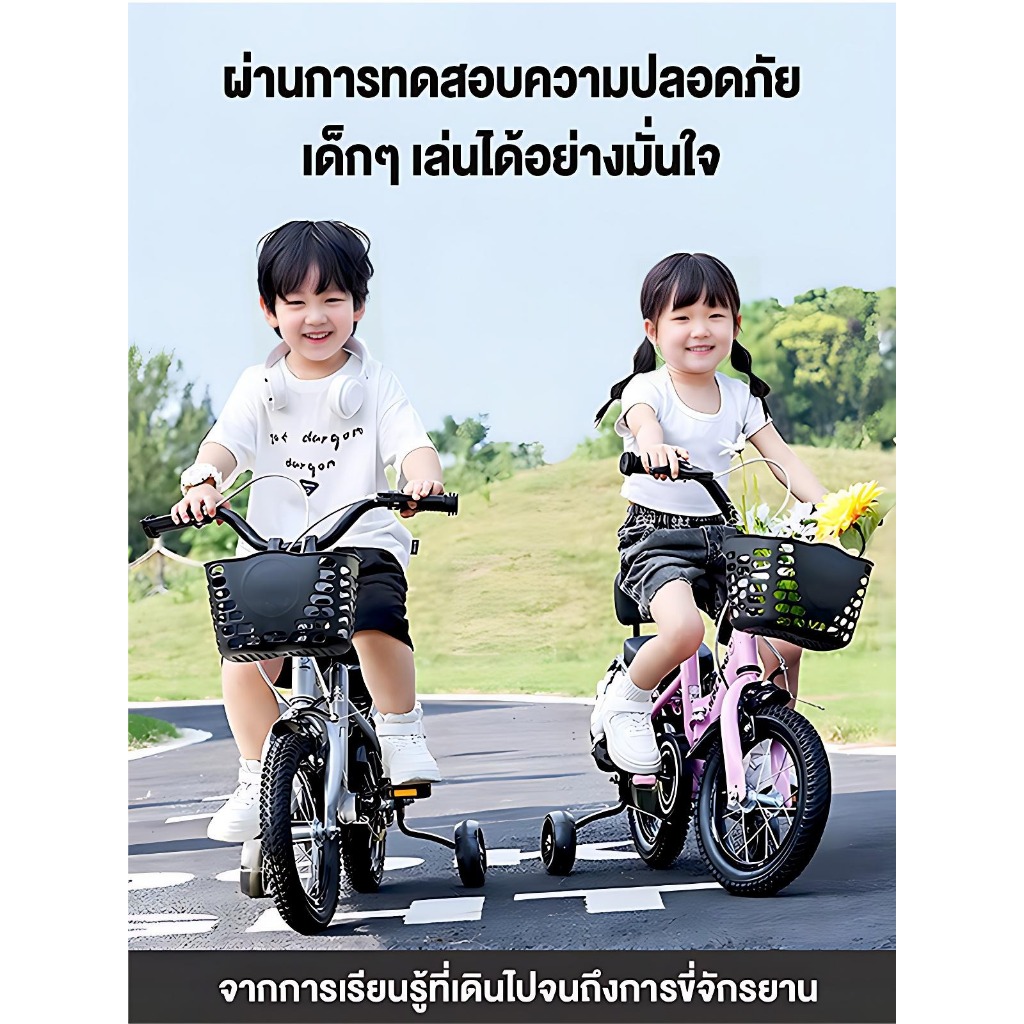 Beige จักรยานพับได้ จักรยานเด็ก จักรยาน มีล้อเสริม 12/18นิ้ว 2-12ขวบ ของเล่นเด็ก ของขวัญ ปลาโลมา รูปที่ 7