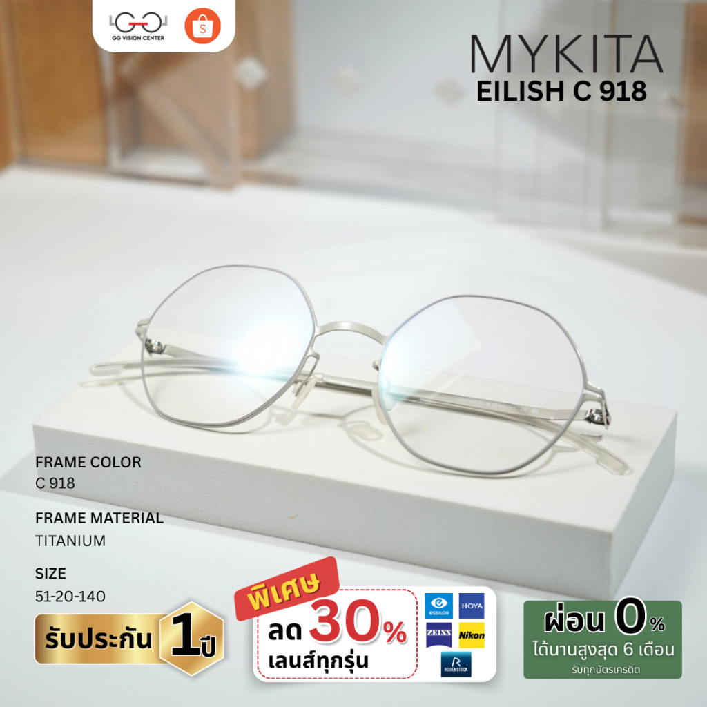 Mykita Eyewear รุ่น EILISH รหัส EILISH