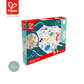 Hape Colour Me Art Apron　アートエプロン　3Y+ 画像8