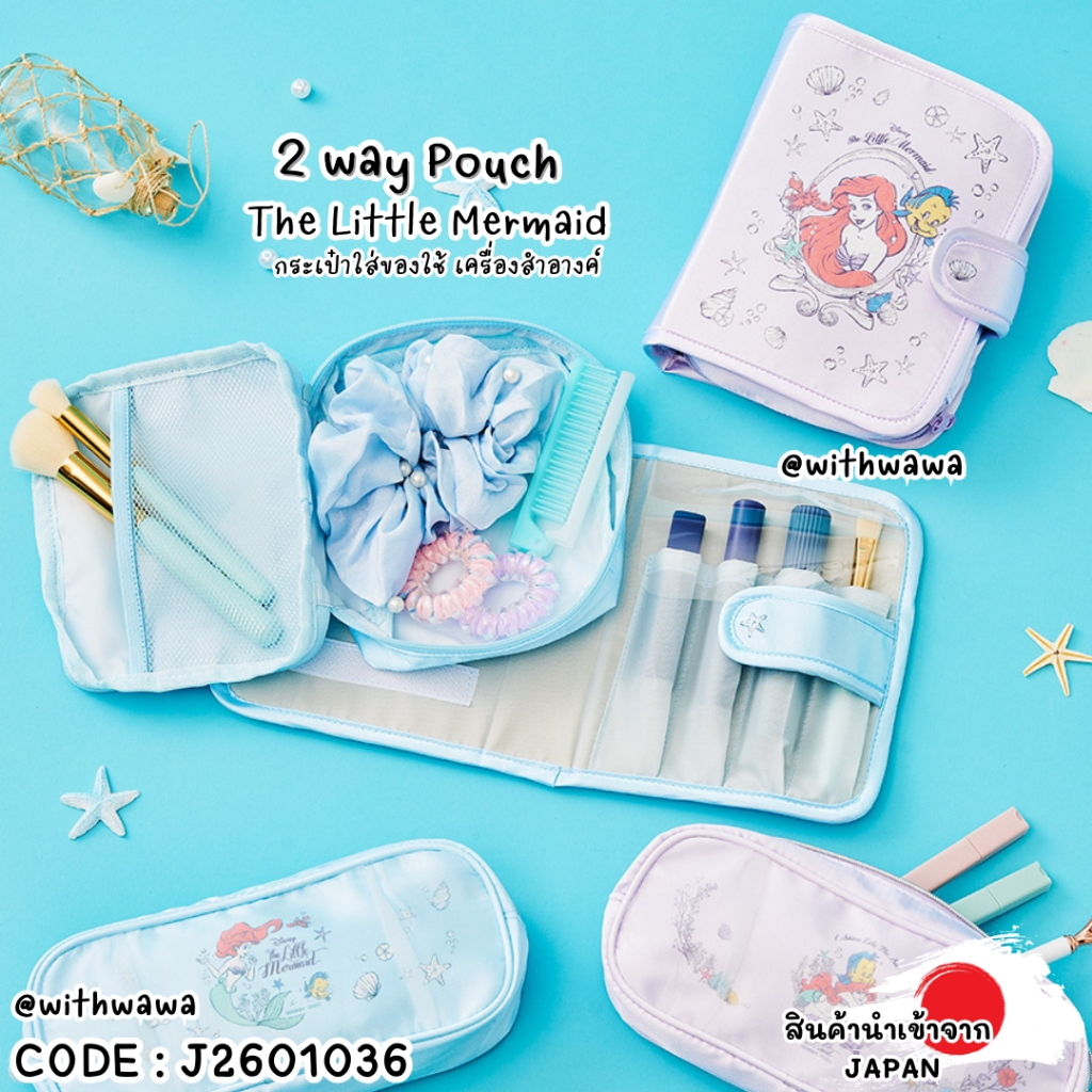 ✅พร้อมส่งในไทย✅🇯🇵JAPAN🇯🇵🧜‍♀️✨ 2 Way Pouch – The Little Mermaid กระเป๋าเครื่องสำอางสุดน่ารัก ญี่ปุ่น J2601036