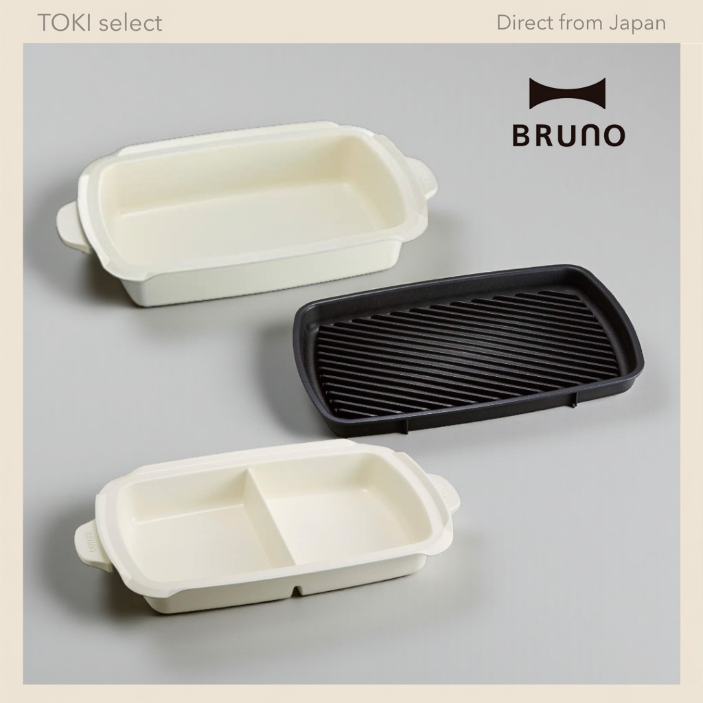 BRUNO Hot Plate Grande BOE026 Optional Plates Deep Pot Divider Nabe Grill Plate