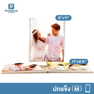 Photobook: โฟโต้บุ๊คปกแข็ง 11x8.5 หรือ 8x11 ทำเองบนแอป - ของขวัญวันครบรอบ วันเกิด ผู้หญิง ผู้ชาย