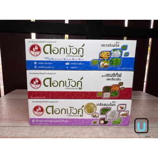 ดอกบัวคู่ ยาสีฟันสูตรเซนซิทีฟ (Sensitive) ขนาด 140 กรัม ลดเสียวฟัน / everfresh 150 กรัม
