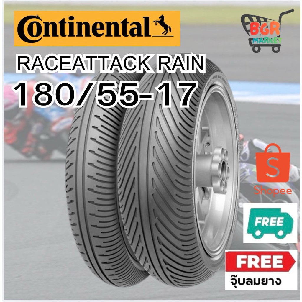 180/55-17 , ปี 2019 Continental race attack rain , ขอบ 17