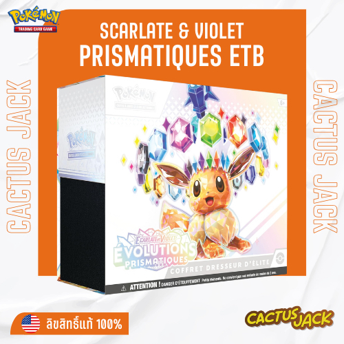 [พร้อมส่ง/ส่งด่วน!][Pokemon ENG][ETB][1Box] Prismatic Evolutions Elite Trainer Box (การ์ดแท้ภาษาอังก