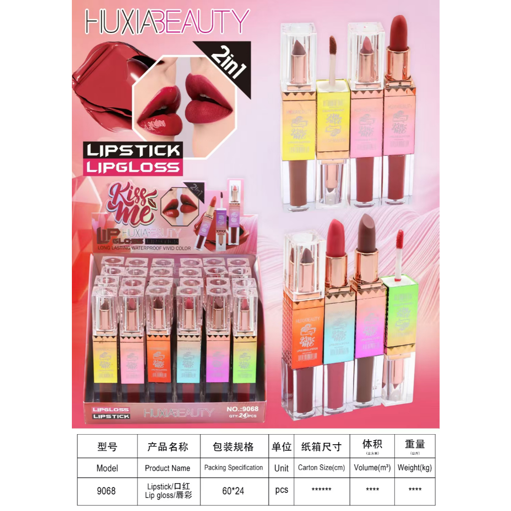 ลิปสี&ลิปกลอส3Qbeautyกล่องของขวัญ/ยกกล่อง/24ชิ้น399บาท