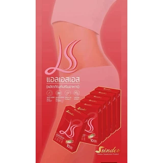 สรินเดอร์|Srinder|LSS ของแท้ส่งฟรี(ระวังของปลอมกำลังระบาด)🍒