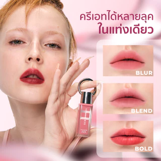HER HYNESS HYA WATER MOUSSE LIP BLUR 3ML เฮอ ไฮเนส ไฮยา วอเตอร์ มูส ลิป เบลอ 3มล