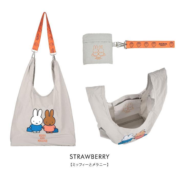 🇯🇵 Miffy กระเป๋า Eco bag กระเป๋าเครื่องสำอางค์ ถุงรูด Pouch Eco Bag พับเก็บได้